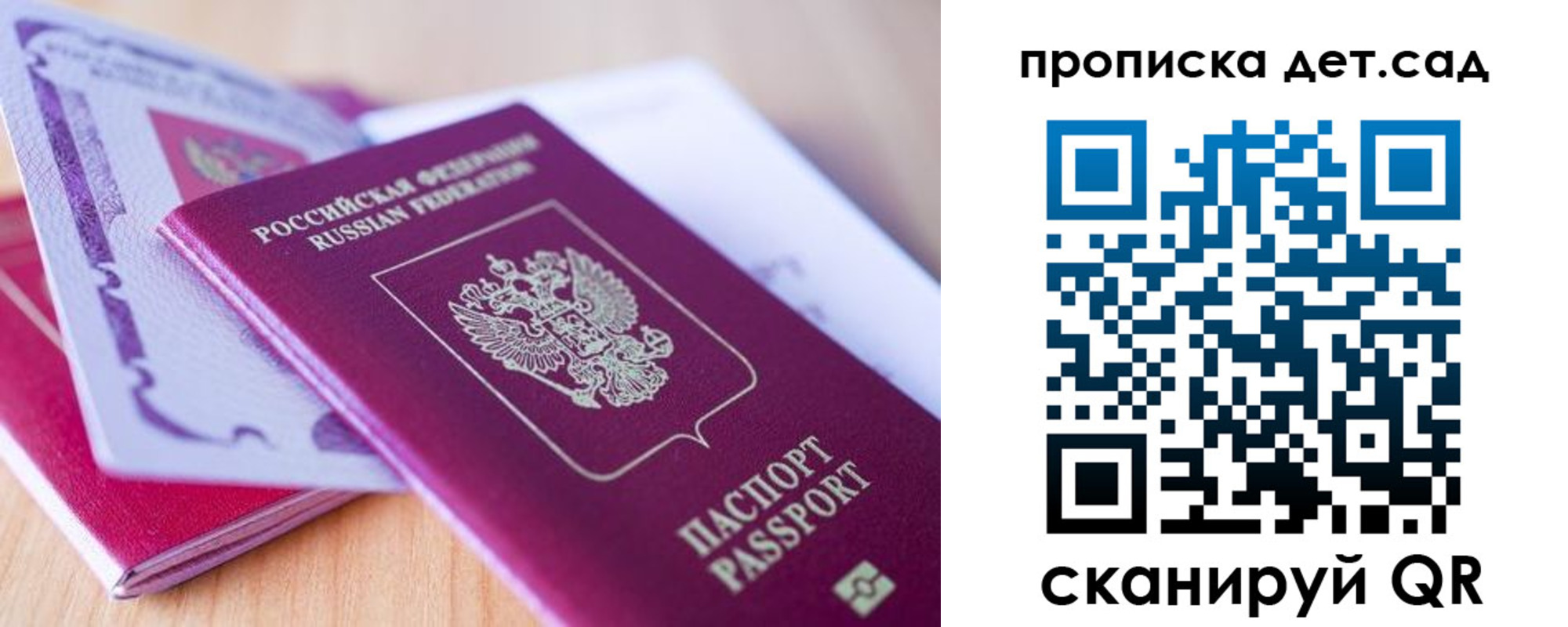 прописка для кредита в Очёре