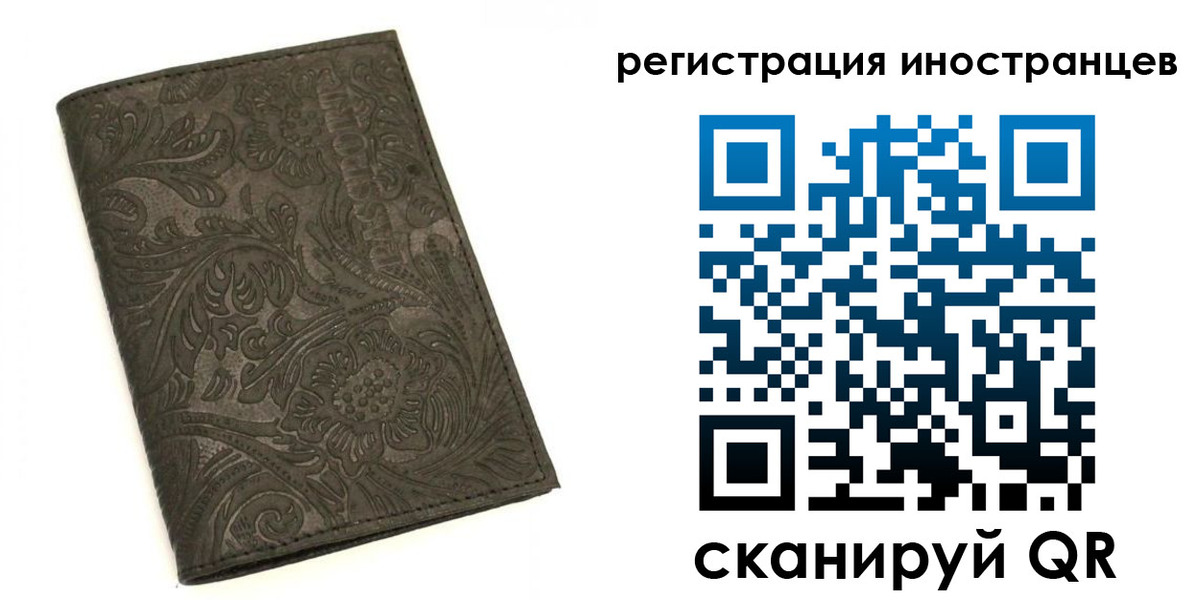 прописка гарантия в Очёре