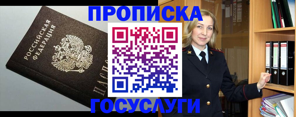 регистрация для школы в Очёре