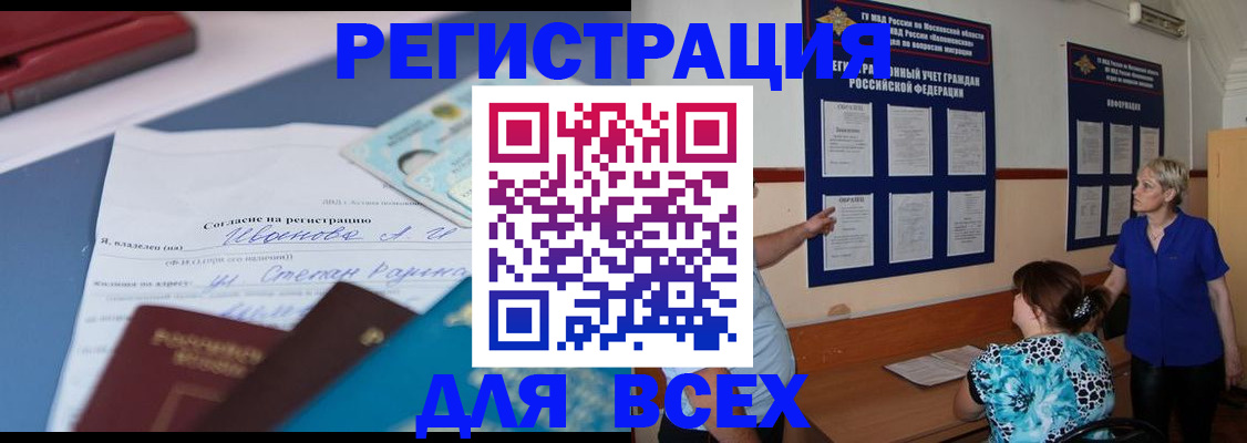 регистрация для школы в Очёре