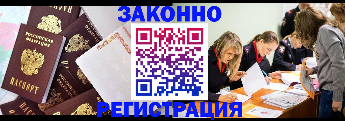 регистрация для школы в Очёре